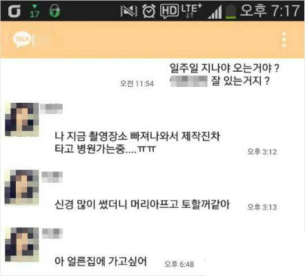 SBS '짝' 여성 출연자 사망 Sbs '짝' 여성 출연자 사망