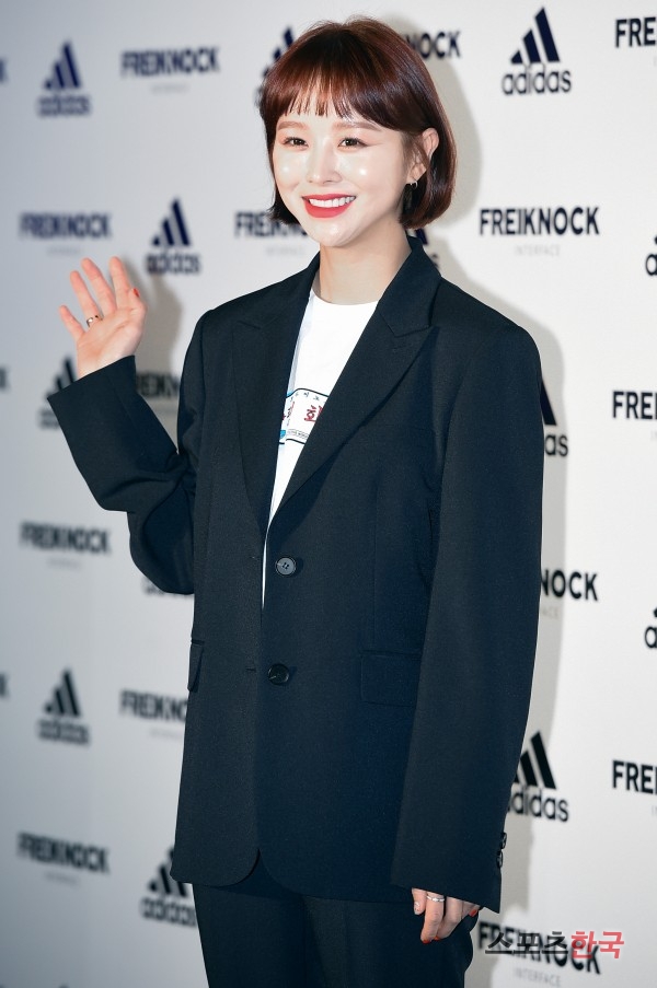 러블리해서 임블리