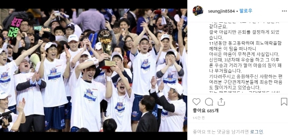 '韓 처음이자 마지막 NBA출신' 하승진, 현역 은퇴 선언