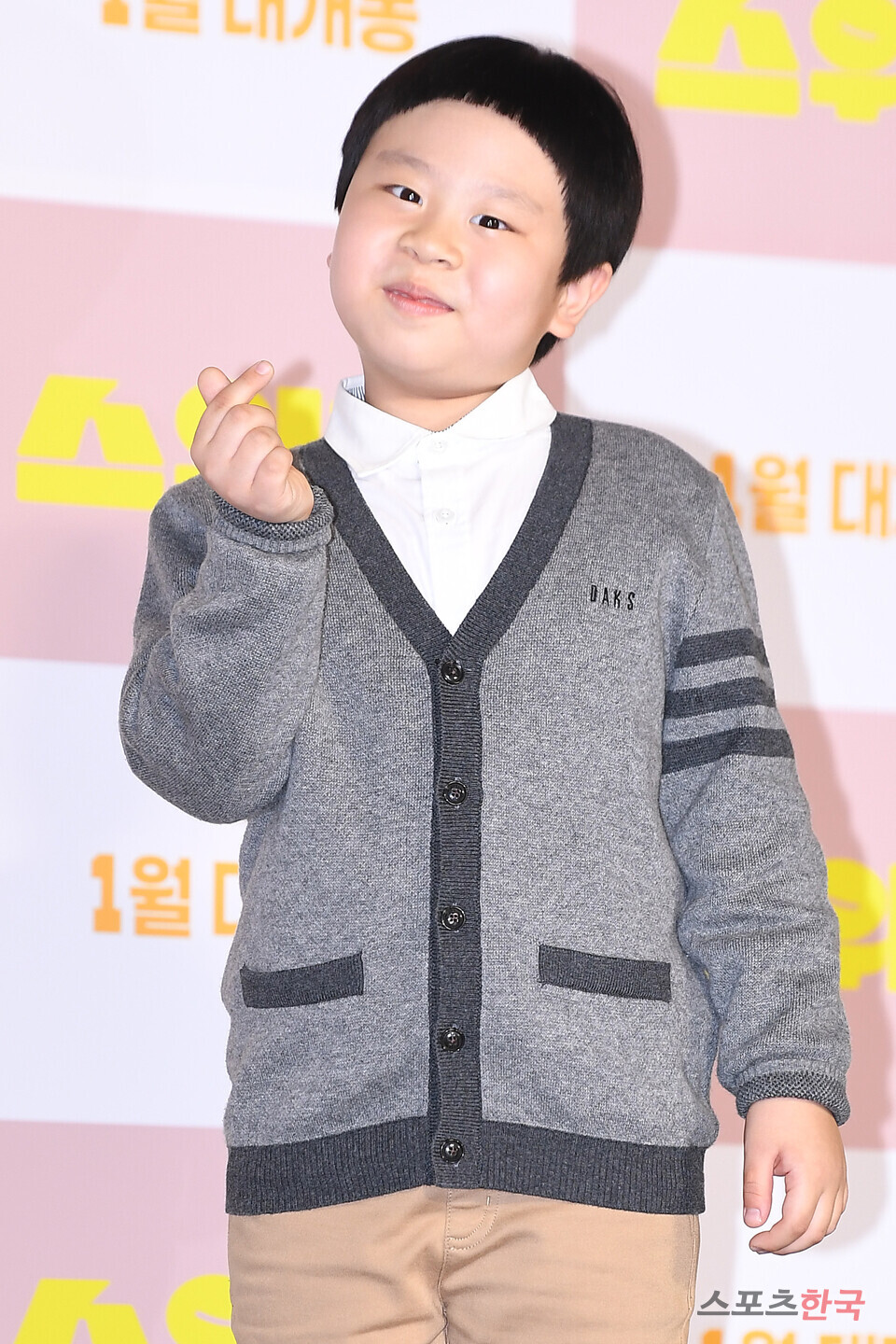 김준, 귀여움 한도초과