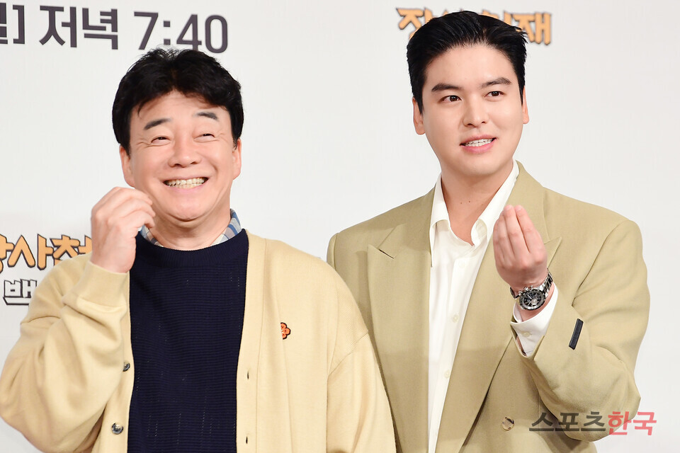 백종원 '장사천재 백사장'