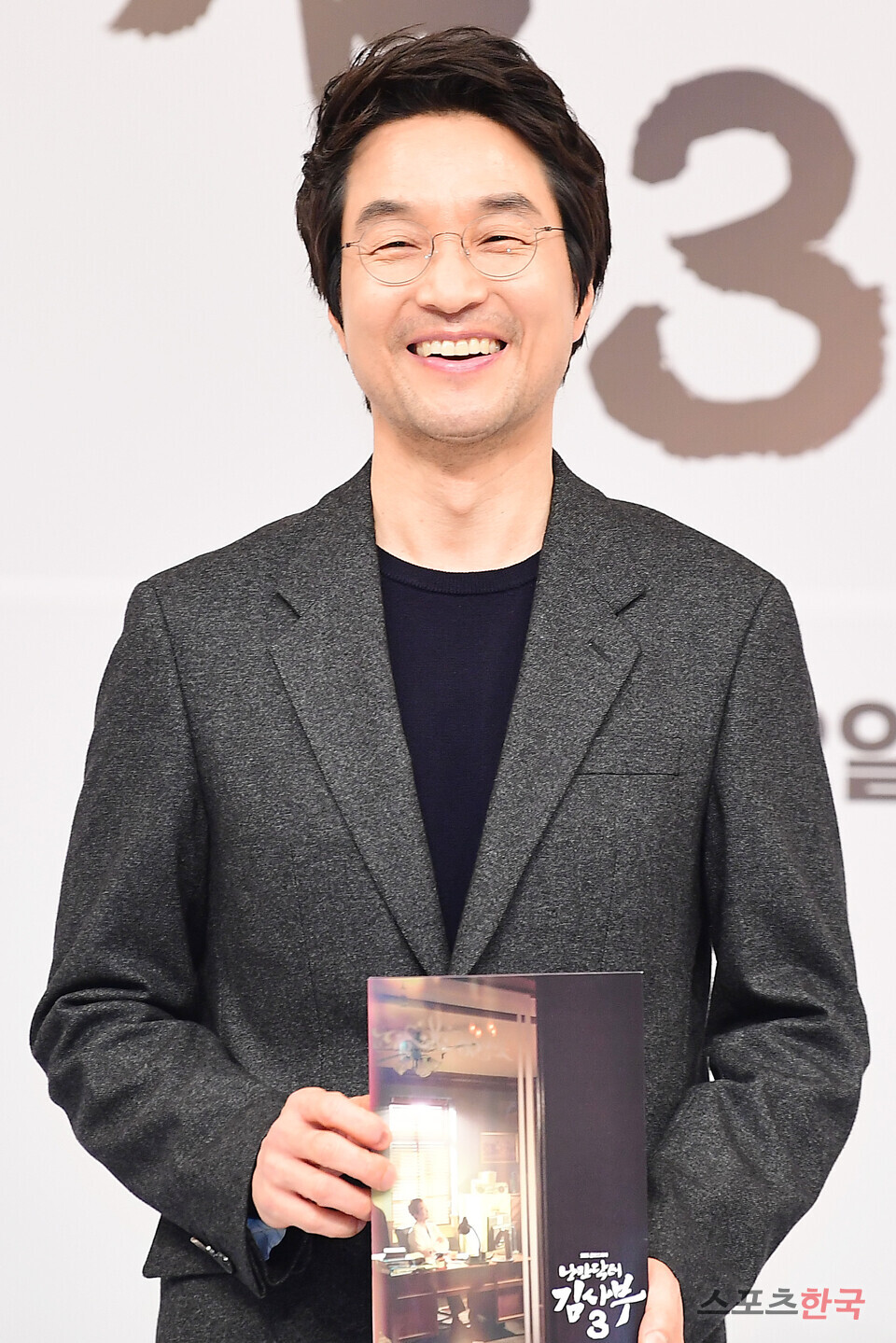 한석규, 푸근한 미소
