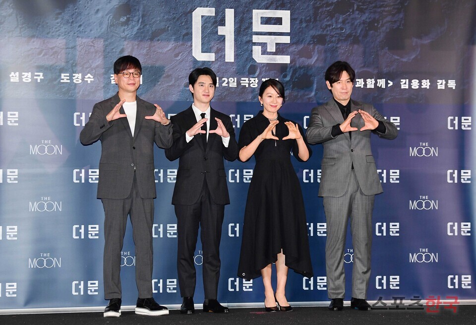 베일 벗은 영화 '더 문' 주역들