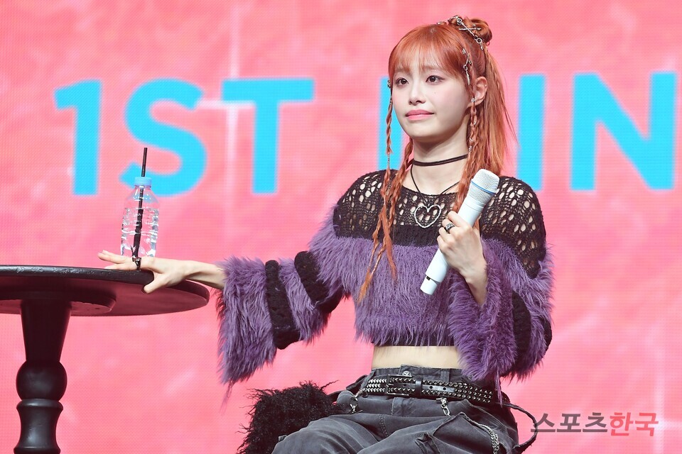 눈물 참는 츄