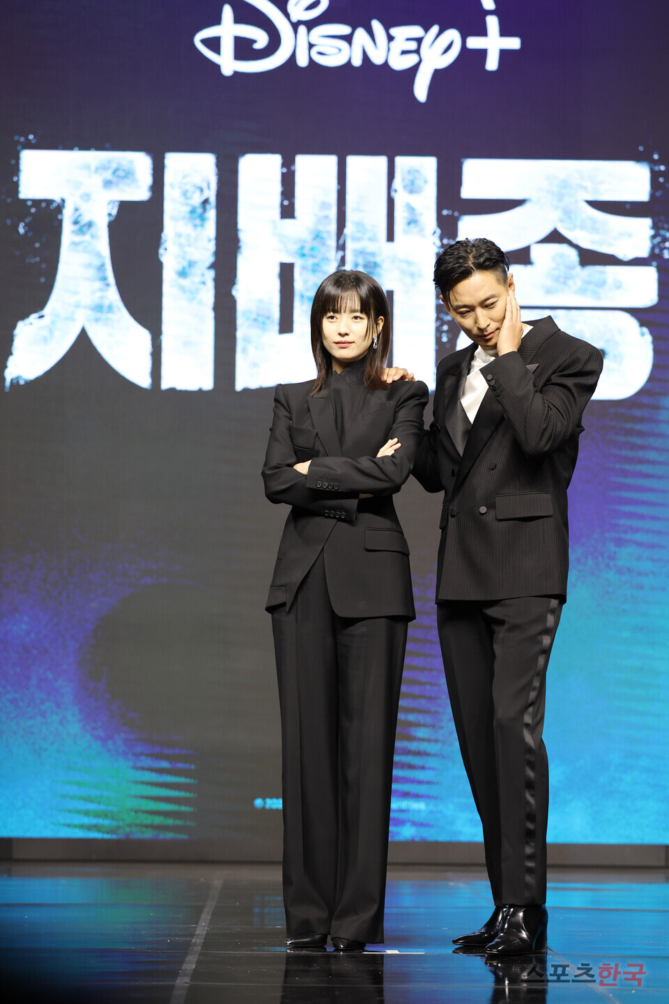 주지훈-한효주, '지배종' 경호원과 CEO