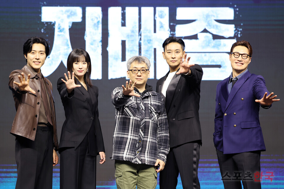 주지훈·한효주·이수연 작가 뭉친 '지배종', '무빙' 뛰어넘는 흥행기록 세울까[스한:현장](종합)
