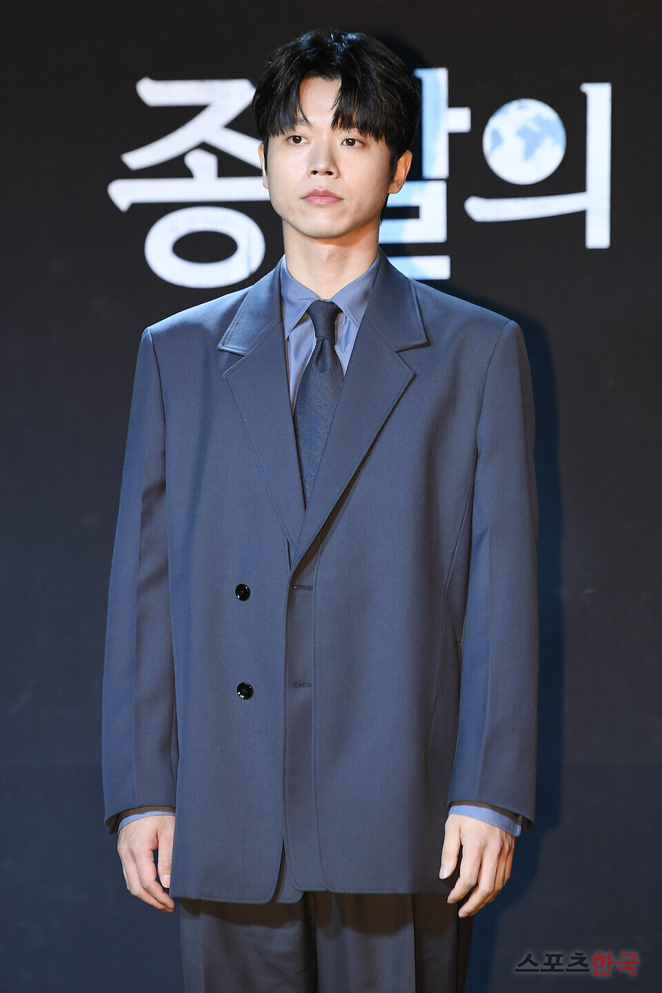 전성우, 진지한 눈빛