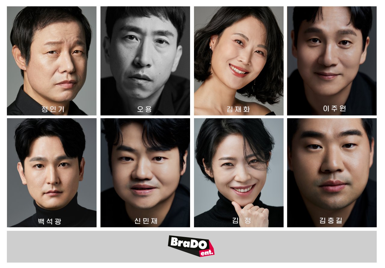 김재화X정인기X이주원 뭉친 신생 브라도엔터테인먼트 출사표