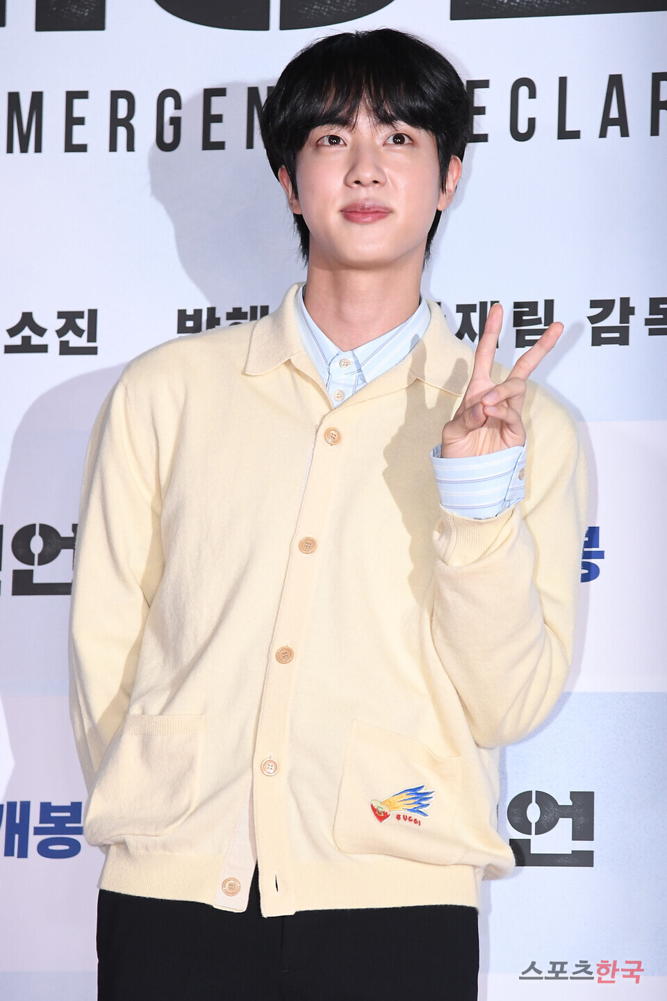 '상술 논란' BTS 진 허그회, 응모 기준 변경 