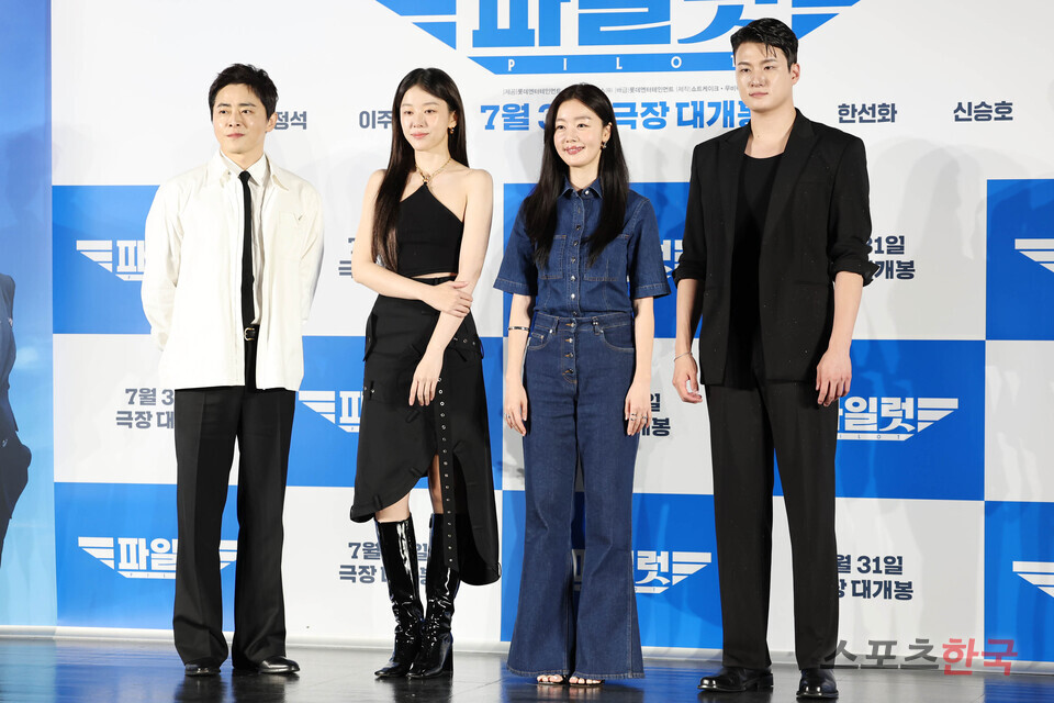 영화 '파일럿' 주역들