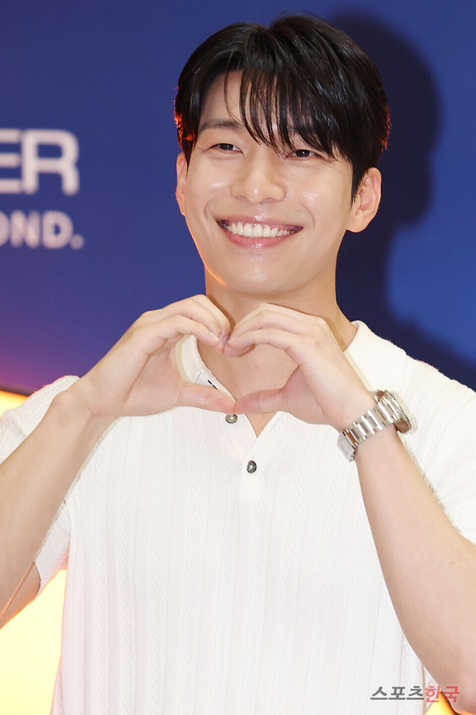 위하준, 무해한 미소