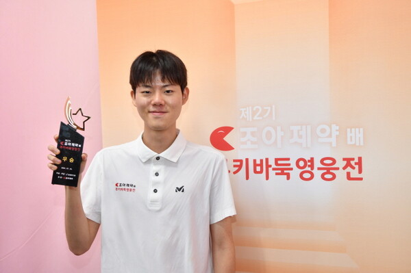 한우진, 루키바둑 영웅전 정상 등극