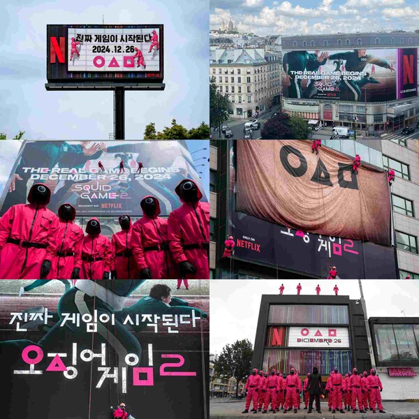진짜 게임이 시작된다”…