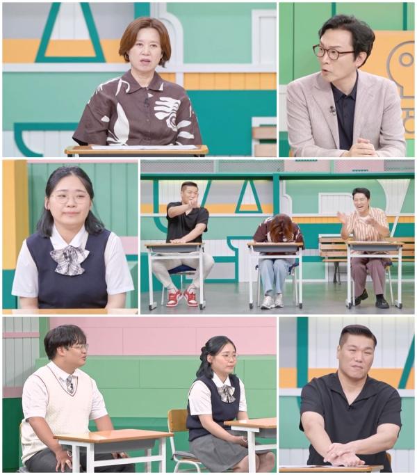 ‘고딩엄빠5’ 마당발 의리 넘치는 남편, “출산 직전 군 입대” ‘한숨’