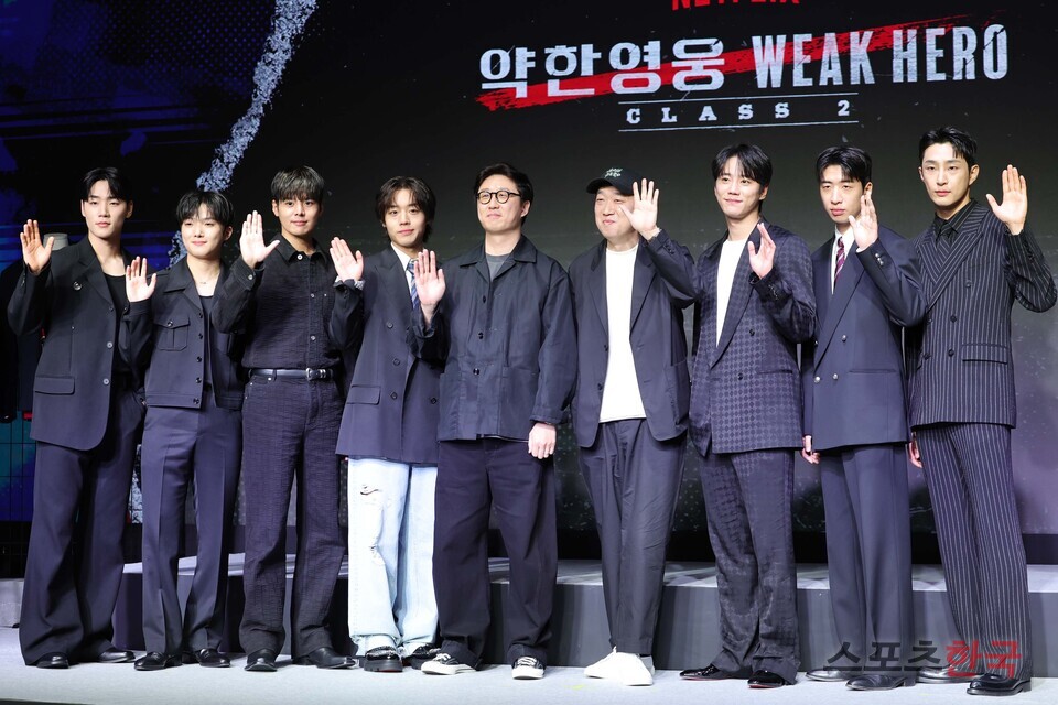 '약한영웅 Class 2' 주역들