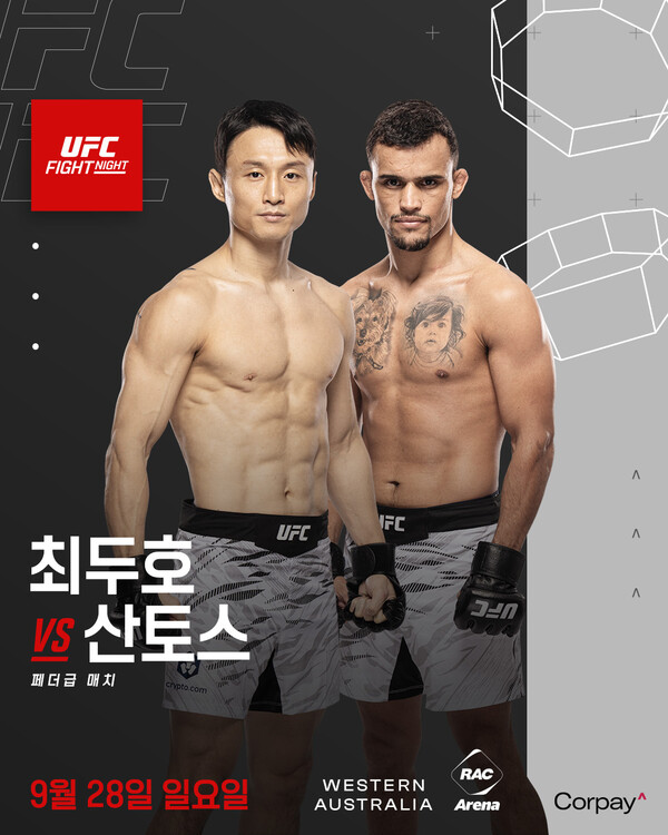 [UFC] 최두호, 9월 이정영 이긴 산토스와 대결 ‘랭킹 재진입 눈앞’
