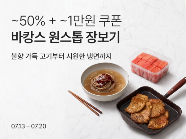 https://cdn.sports.hankooki.com/news/photo/202607/6936489_1210510_4939.png
