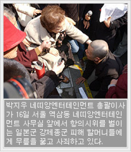 이승연 누드 중단…결국! 항복 이승연 누드 중단…결국! 항복