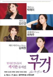 젊은男과 즐기는 중년女… 발칙한 언니들 < 스포츠 < 기사본문 - 스포츠한국