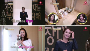<b>박정아</b>,'화장대를 부탁해'서 민낯 제대로 공개한다!