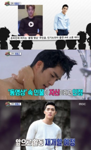 '섹션Tv' 서하준, 몸캠 논란 정면돌파 