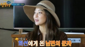 '섬총사' <b>김희선</b>, "이민호와 키스신, <b>질투</b>한 <b>남편</b> 전화왔다"