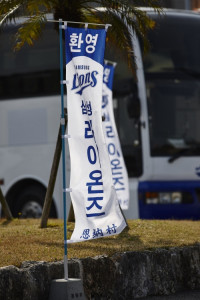 삼성, 일본 <b>온나손</b> 촌장 및 지역 주민 <b>라팍 방문</b>
