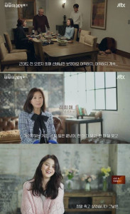 '부부의 세계' 한소희 