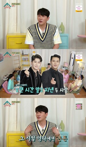 '옥문아' <b>영탁</b>, <b>장민호 미담</b> 공개 "무명 시절 만날 때마다 20~30만원 용돈...