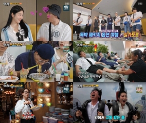 '런닝맨' 신예은, 허당+<b>털털 매력</b> 돋보인 캐릭터…"전소민 보다 더 하다...