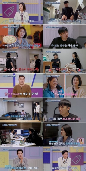 '<b>고딩엄빠4</b>' 육예슬, <b>24시간</b> 잔소리하는 남편으로 인해 <b>우울증</b> 진단…"믿음&칭...