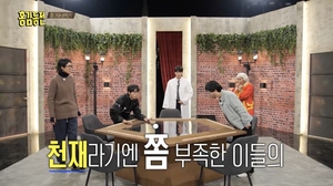 '<b>홍김동전</b>', 시청률 고전 끝 내년 1월 종영