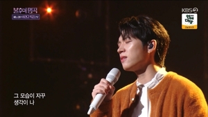 '<b>불후</b>의 명곡' 남우현, 감탄 자아낸 레전드 무대…진한 감동 선사