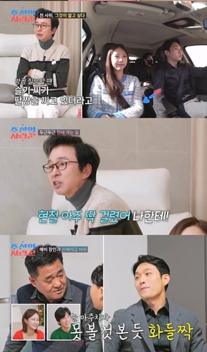 '돌싱글즈3' <b>유현철</b>'나솔 10기' 옥순, '조선의 <b>사랑꾼</b>' 출연 "재혼 준비 중...