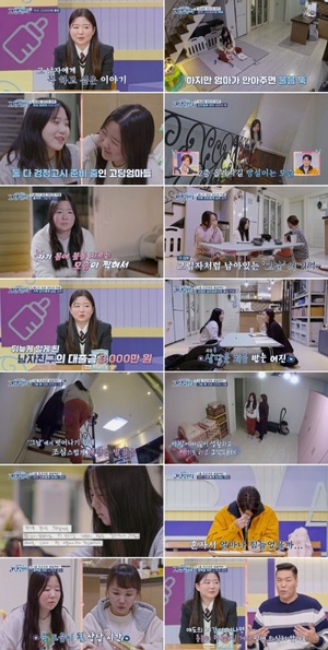 '<b>고딩엄빠4</b>' <b>신여진</b> "임신 6개월에 잠적한 남자친구, 분신으로 극단적 선택"