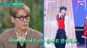 유재석 "<b>윤상</b>, 아들 <b>앤톤</b> 덕에 '백만 며느리' 얻어"('유퀴즈')