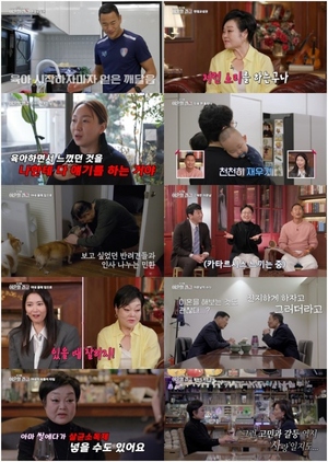 '한 번쯤 이혼할 결심' <b>이혜정</b>, "저런 말도 할 줄 아네"…<b>고민환</b> 속내 듣고 '...