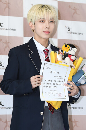 에잇턴 윤규 '<b>고등학교</b> 졸업해요'
