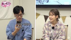 <b>박명수</b>, 약속 어긴 <b>아이유</b>에 "험담할거야" 선전포고('핑계고')