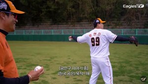 <b>류현진</b>이 언급한 MLB 공인구와 KBO 공인구의 차이