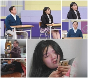 '<b>고딩엄빠4</b>' <b>고현정</b> "두 번째 남편, 이혼 후 <b>재결합</b>…아이 셋 남기고 결별"