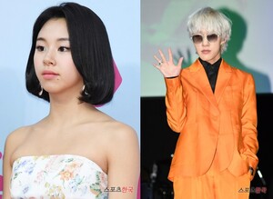 트와이스 채영˙<b>자이언티</b>, 한밤중 열애설…양측 소속사 "확인 중"