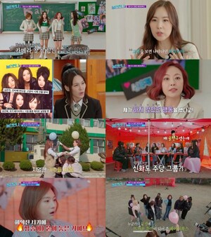 <b>베이비복스</b> 간미연 "불화 없다…희진·은혜 루머 언급('<b>놀던언니2</b>')