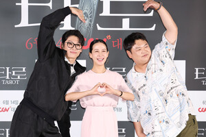 덱스·<b>조여정</b>·<b>고규필</b>, 영화 '타로' 기대해주세요