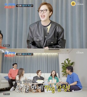 <b>황보라</b>, 득남 29일 만에 7 감량→복귀…"하정우, 아기 낳고 싶다고"('<b>조선의</b>...