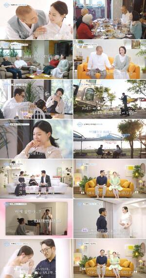 '<b>돌싱글즈 외전</b>' 지미희진 "8월 결혼, 12월 출산… 밴쿠버 정착하기로" '깜...