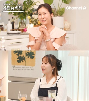 '자녀 학비 1억' <b>현영</b>, "딸 국가대표가 목표…김연아 母처럼 사는 중" ('<b>4인용</b>...