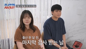 <b>김승현</b>, <b>장정윤</b> '응급출산'…"아기 얼굴도 못 봐" 무슨 일? ('<b>조선의</b> 사랑꾼...