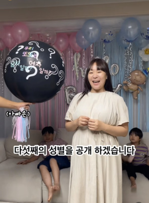 <b>정주리</b>, 오형제 엄마 됐다…<b>다섯째</b>도 '아들'
