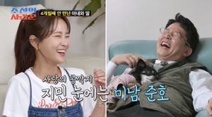 <b>김지민</b> "공감 능력 없는 '김준호', 머리 깨질 뻔했다"('<b>조선의</b> 사랑꾼')
